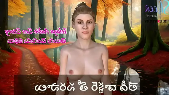 telugu audio sex story flirting with lady doctor 1733441150